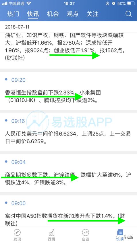 不到一周前的7月6日，特朗普对340亿美元中国商品正式加征25%关税，涉及的818项中国商品主要集中在航空航天、信息技术、汽车零件等高科技领域；中国在同一时间实施对等值美国产品加征关税的措施，目标对准大豆、汽车和水产品等高价值美国出口商品。