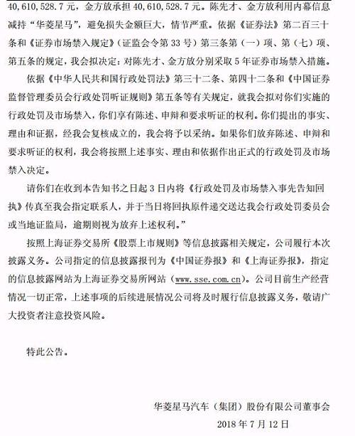 中国基金报：报道基金关注的一切