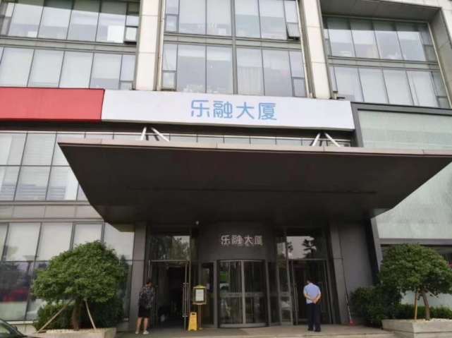 乐视网旗下上市公司体系已经基本完成更名。乐视致新更名为“乐融致新”，乐视影业更名为“乐创文娱”、乐视金融更名为“乐为金融”。