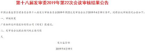 这会否成为开启公开增发的阀门，点燃沉寂已久的公开增发市场？市场对此关注较多。