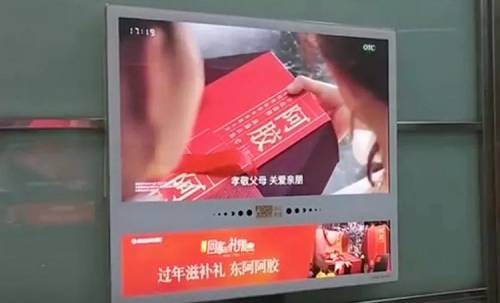 而且东阿的产品从包装上却没有做过主流的产品升级，产品形象与杂牌之间的区别越来越模糊，甚至到了完全无法区别的地步。