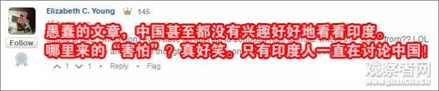 印度人刚刚总结出“中国害怕印度的5大理由”