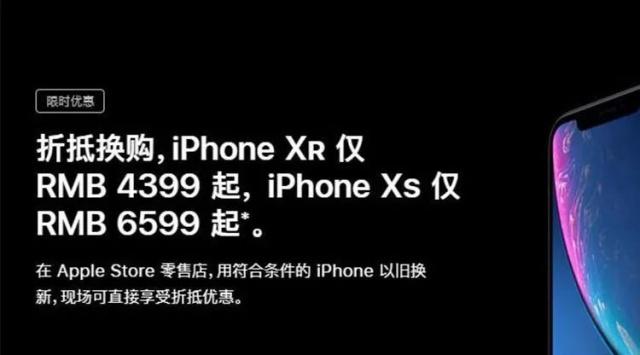 和你侃：苹果股价大幅下跌 是因为我们不爱买苹果了吗