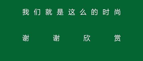 网友们纷纷捧场，在评论里不吝赞美之词：