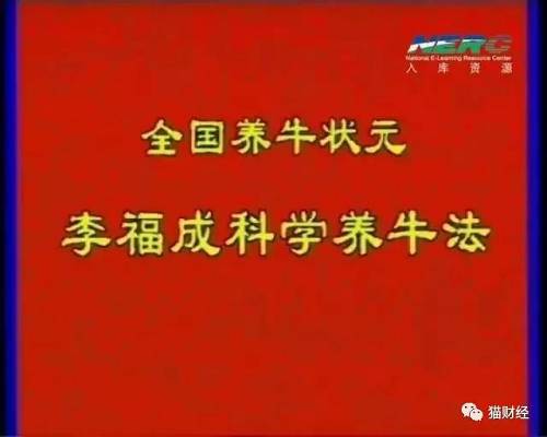 上市14年来，福成股份仅发起过两起并购案。2013年，福成股份完成对福成餐饮的并购，将牛肉产业链延伸至下游。2014年，福成股份再次对控股股东福成投资集团旗下宝塔陵园并购。