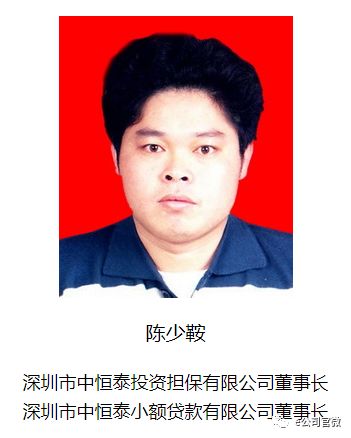 千亿康美崩盘背后:疑是潮汕帮"坐庄"？市值蒸发超700亿(5个股名单)