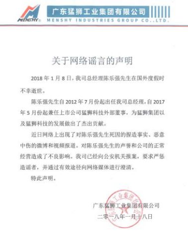 侦探君发现微博用户“紫色的股”已经删除相关微博并赔礼道歉。