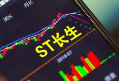 ST长生连吃9个跌停，市值蒸发135亿股东踏上索赔路