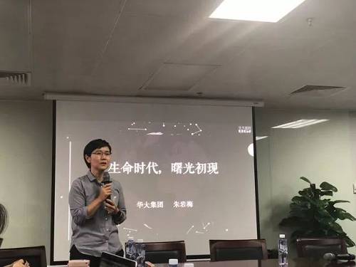 华大基因集团副总裁朱岩梅 每经记者 刘玲 摄