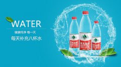 瓶装水第一品牌农夫山泉拟A股IPO 年营收160亿