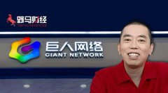 巨人网络305亿元并购生变，史玉柱的“资本征途”还