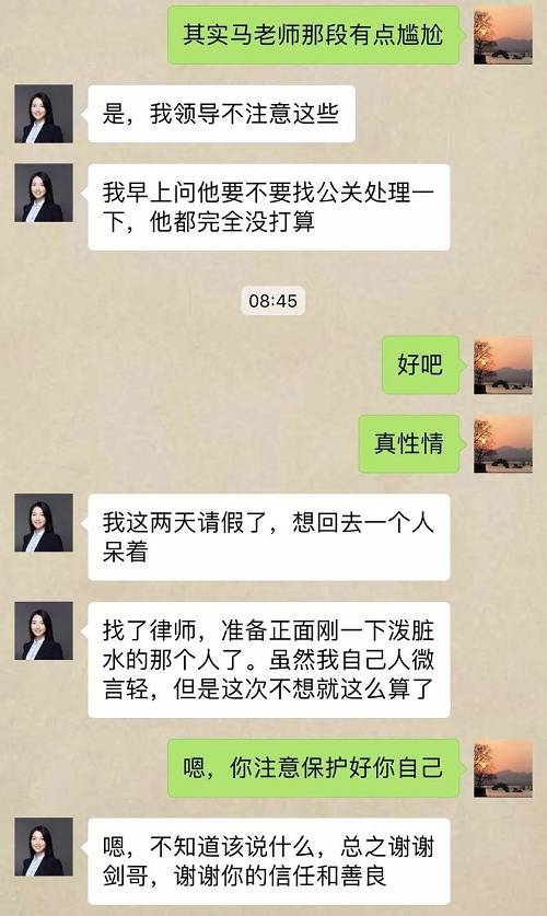 （截图来源：网络）