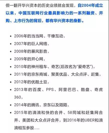 在以发行价31.8港元平开之后，华兴资本股价快速跳水，盘中最低报25.6港元，跌幅一度近20%。截至午盘收盘，华兴资本报26.65港元，较发行价大跌16.19%。