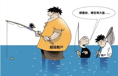 散户的百味人生：有人财务自由 有人血本无归