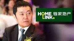 突发！链家回应董事长左晖被列入限制消费名单