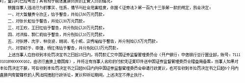 深夜炸雷！200亿大智慧栽了：实控人突遭公安拘留，20万股民彻夜难眠