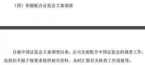 *ST龙力最新股价为1.96元/股，股价曾最高达到20.80元/股，最新市值为11.75亿，距最高点已经蒸发了超100亿元。