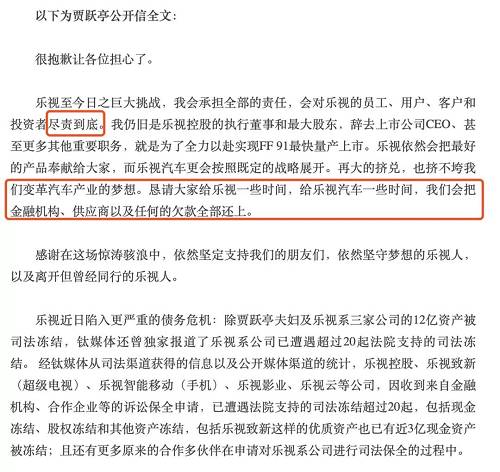 就“贾跃亭近期回国接受证监会调查”一事，乐视网董事会秘书白冰表示，此前据大股东方面回复：大股东将积极配合相关调查工作。公司目前未接收到贾跃亭的行程安排。