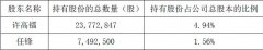 文化长城上演谍中谍大戏：翡翠教育