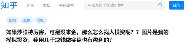 在股市里大赚了5万，很厉害吗？