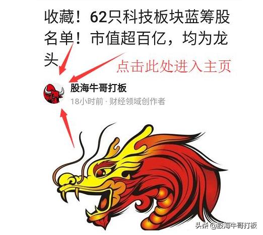 突发！全球最大的水电上市公司被外资重仓！股民：快跟上