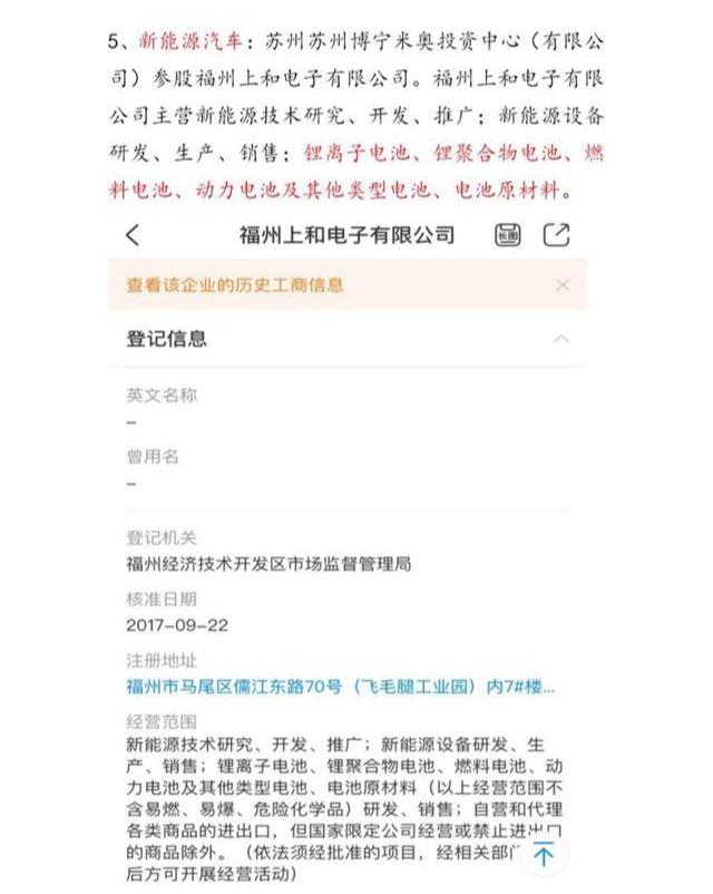 股民嗨了！（300795）喜迎重磅大利好，周一涨停