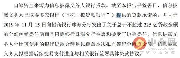 张磊狂砸417亿买下格力大股东 董明珠们也笑了 将收到140亿“大红包”？