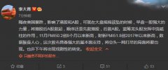 李大霄：一股强大力量先救港股后救A股 下午或现戏剧性转变