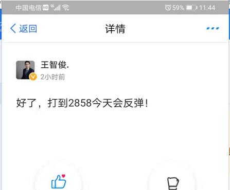 如期再次探底回升，但反升无量，背后说明什么