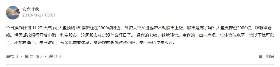 这只小盘绩优芯片龙头股，可以追上闻泰科技涨5倍吗？