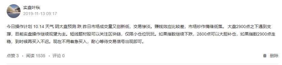 这只小盘绩优芯片龙头股，可以追上闻泰科技涨5倍吗？