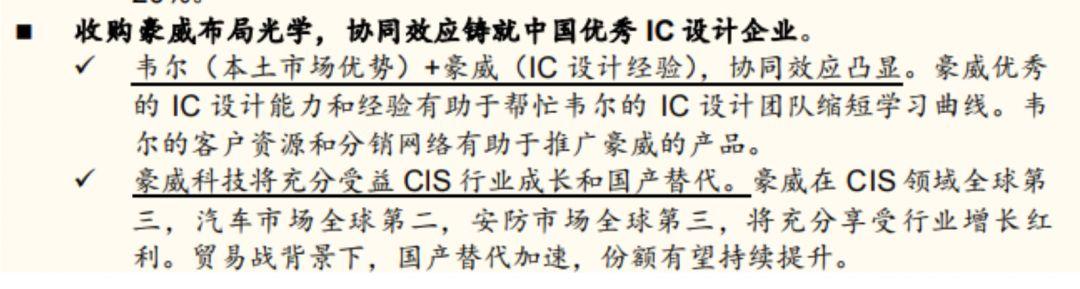 龙头股再创历史新高！“硬核”爆发引领科技股，今年你抓住了几只？