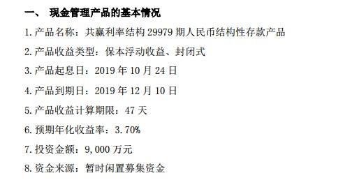 桂发祥股价遭腰斩，背靠百年老字号麻花店为何没能走出天津？