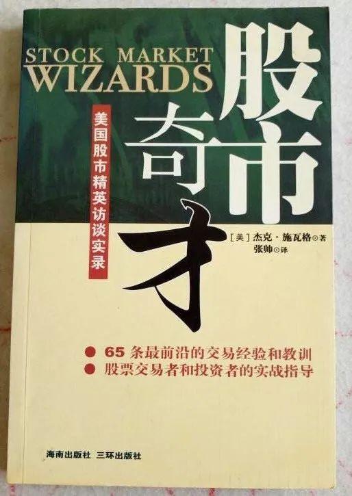 坤鹏论：满眼股市信息看不完 投资新手最该多读经典书