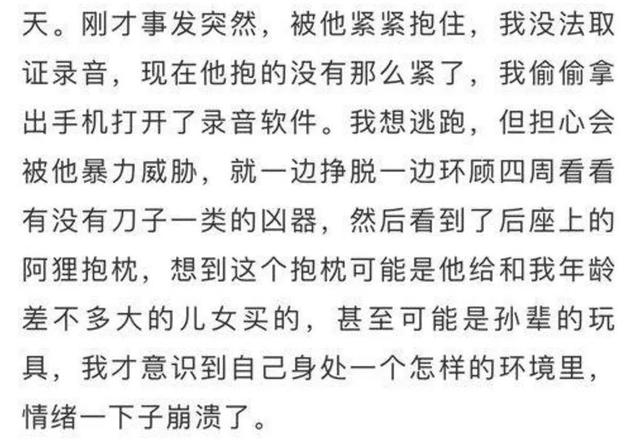 突发！两上市公司刚公告，55岁上财副教授辞任独董！涉嫌性骚扰女学生，警方已介入