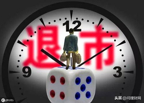 前董事长套现40亿元 现任称病不回国！股价暴跌95%已成“仙股”