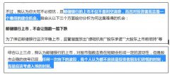 收盘解读：科技股疯狂的一天，尾盘却被这个利空消息给压制住了