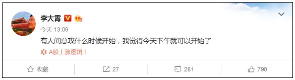 收盘解读：科技股疯狂的一天，尾盘却被这个利空消息给压制住了