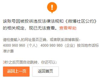 午报 | 孙宇晨新开微博帐号被封；阿里助香港蝉联全球 IPO 冠军