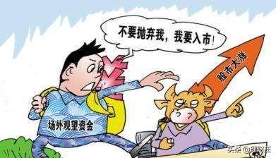 关于牛市到来众说纷纭，你觉得现在该如何做准备？