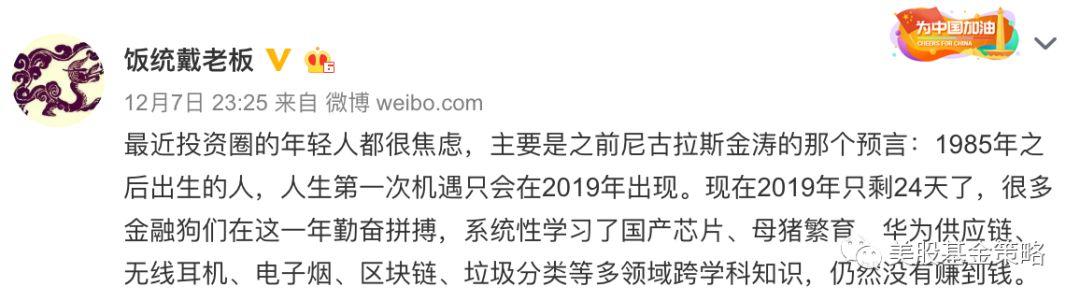 美国IPO今年募资606亿美元，纽交所和纳斯达克谁吃的多？