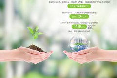 总市值高达8000亿还喊缺钱 今天他们商量的不止江湖救急，还有发展妙计