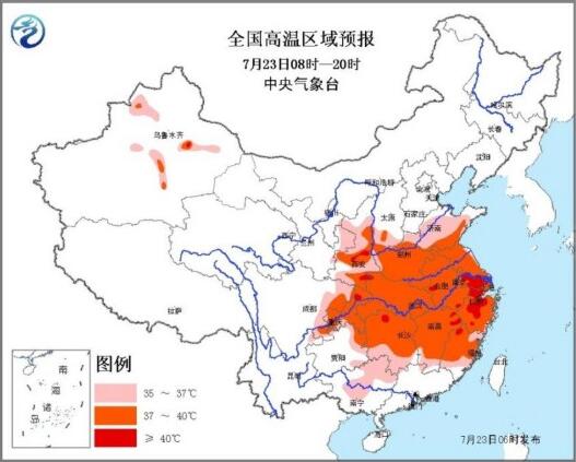 高温预警