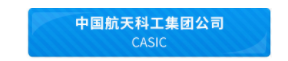 航天科工在资本市场上布局很深，直接、间接参股、控股8家上市公司。其中7家A股公司，1家港股公司。