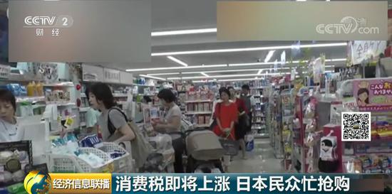 珠宝店内，超过70%的打折珠宝全部售完。杂货店顾客也络绎不绝，洗衣液、尿布等日用品销量成倍增长。