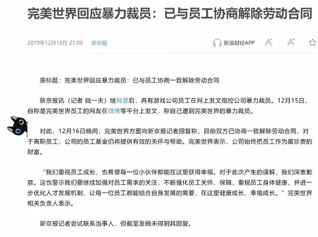 财报分析：吉比特、巨人网络、完美世界、三七互娱、世纪华通……