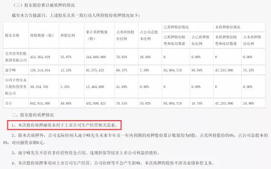 财报分析：吉比特、巨人网络、完美世界、三七互娱、世纪华通……