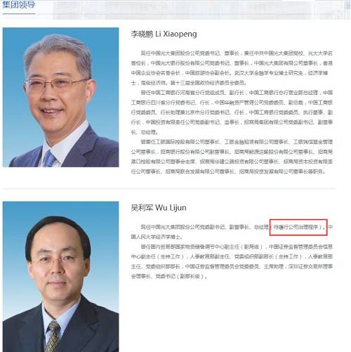 推动深交所建设世界一流证券交易所