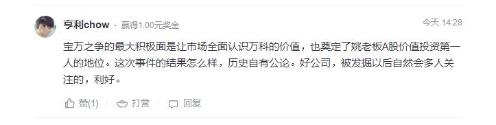 科技股最大的风险是什么？这是全网最佳回答