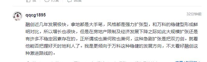 科技股最大的风险是什么？这是全网最佳回答